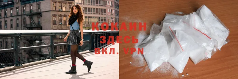 наркошоп  Невинномысск  Cocaine 98% 