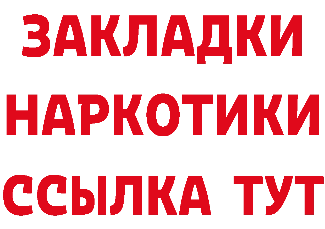 APVP СК как войти это ссылка на мегу Невинномысск