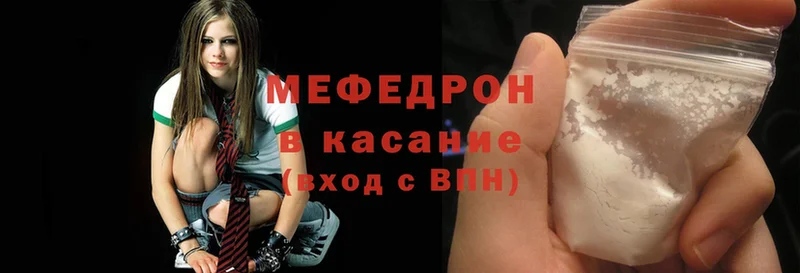 KRAKEN ссылки  Невинномысск  Мефедрон mephedrone 